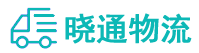 长沙到江南区物流公司